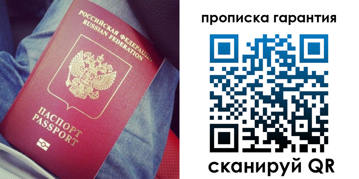 регистрация для дет. сада в Тюменской области